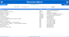 Desktop Screenshot of ellenna.eeo.tula.ru