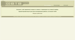 Desktop Screenshot of foto.tula.ru